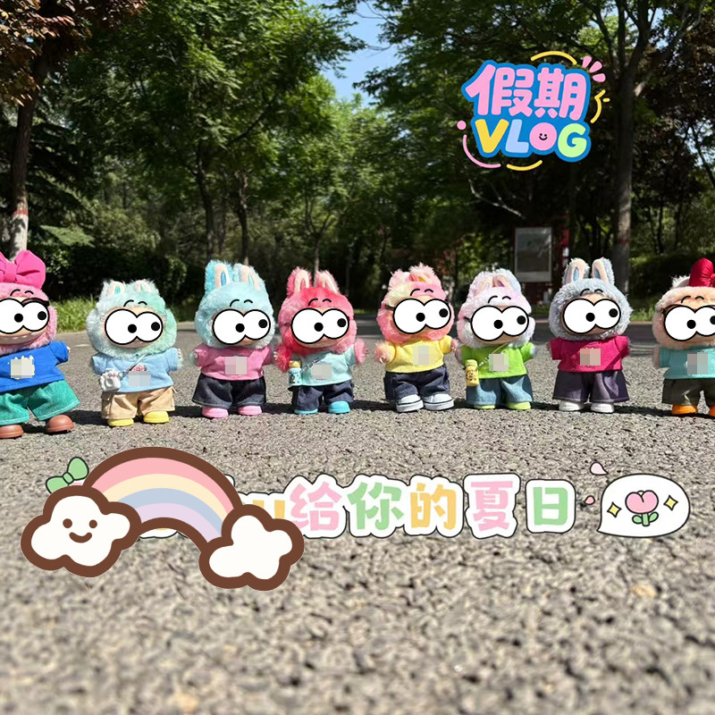 Can Be Heated] 17cm Plush Doll Cotton Baby Clothes Macaron Color T-Shirt Doll Keychain Clothing Pendant