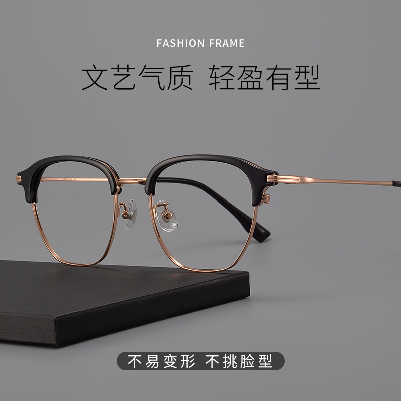 ロリ先生の新型超軽量純チタン眉毛メガネフレーム