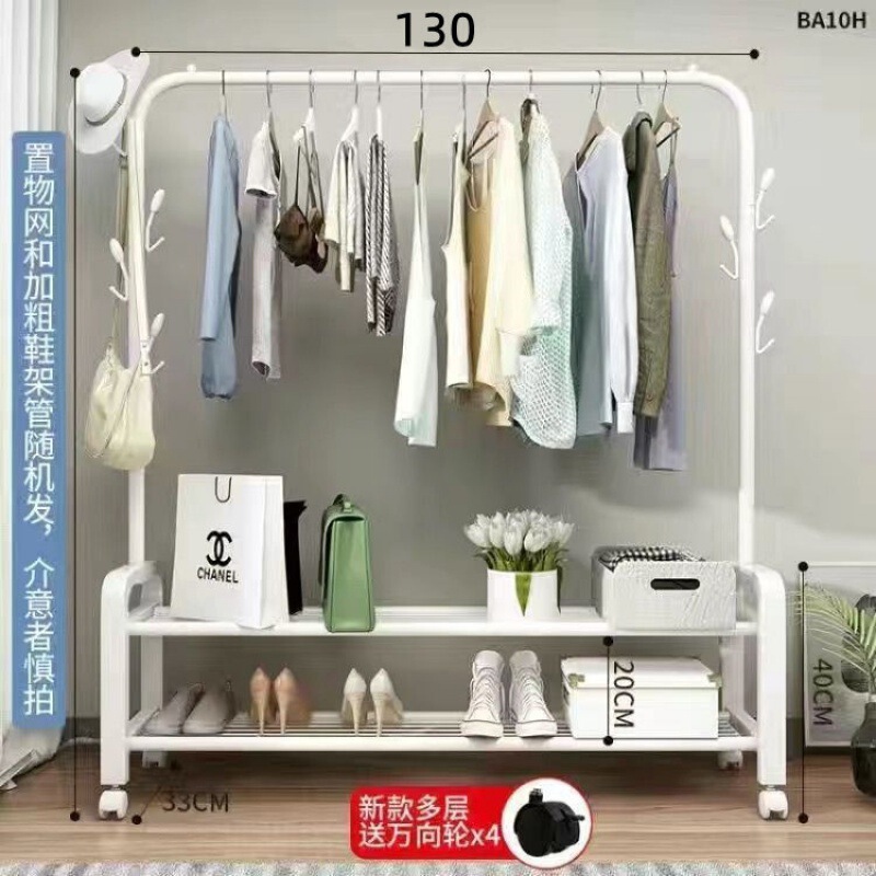 简易晾衣架落地家用卧室挂衣服架子宿舍室内阳台晒衣架折叠凉衣杆|undefined