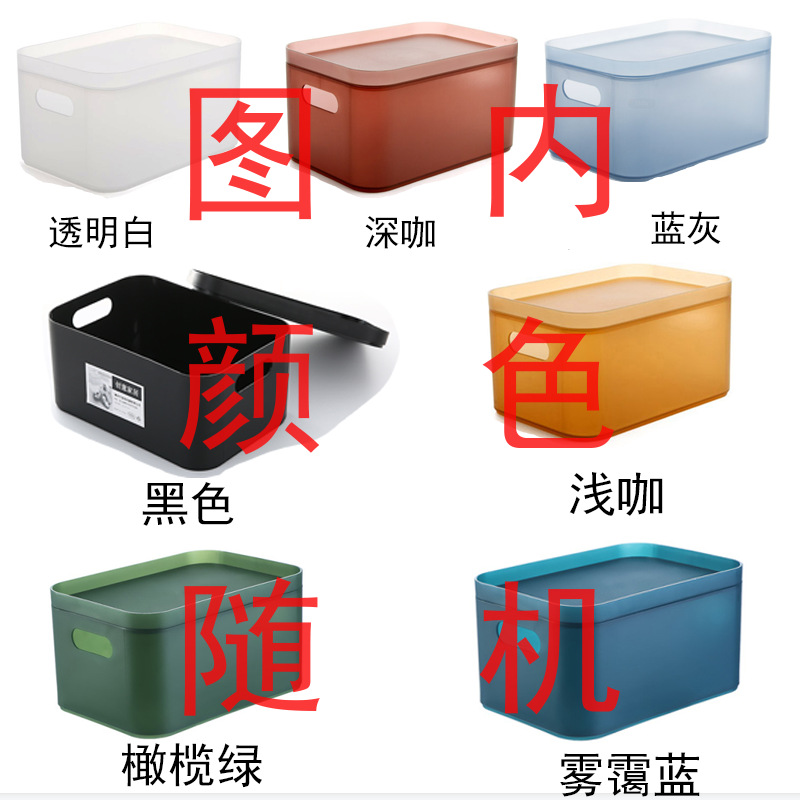 뚜껑 색상 혼합 랜덤 대형
