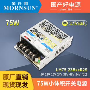 �����12V�_�P�Դݔ��5V12V15V24V36V48V54V75W�_�P�Դ���LRS