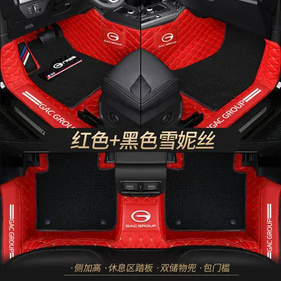 shadow leopard ga3s ga4 ga5 | Universal Foot Pad - double-layer-red-pure-black-shredded-silk-best-selling-model-other-models