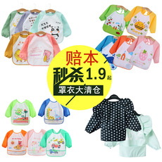 【清仓价】各种宝宝罩衣 赔本清仓 只挑款式 不挑颜色 低价处理