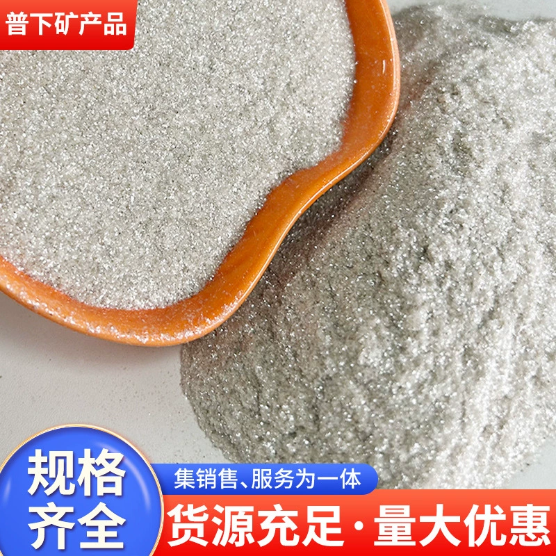 Производитель поставляет слюдяной порошок, слюдяные изоляционные прокладки, покрытия, пластмассы, фторопластики, косметические продукты и материалы для промышленного применения.