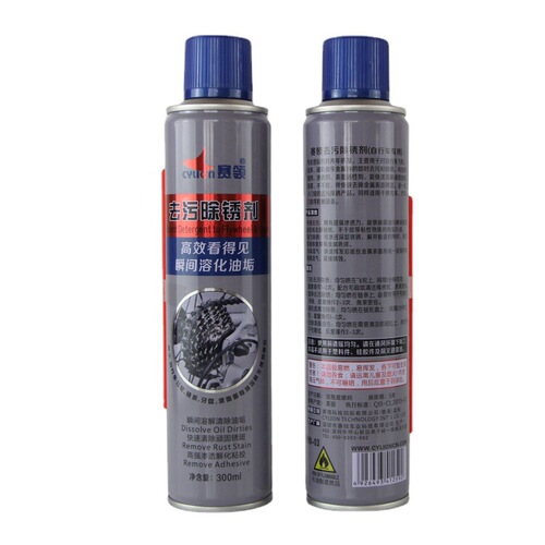 Sailing CYLION Bicycle Degreaser and Rust Remover - Flywheel, Chain, Crankset, Paint Surface Rust Removal, Dirt Removal, Lubrication Equipment