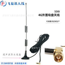 �S��ֱ��LTE 4G 315 433 GSMGPRS 3G WiF 5G GPSȫ�WͨС���P�쾀