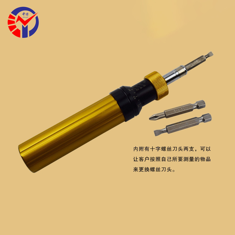 AYQ-1.2多功能预置扭矩起子 电子电器汽车航空航天维修扭矩起子