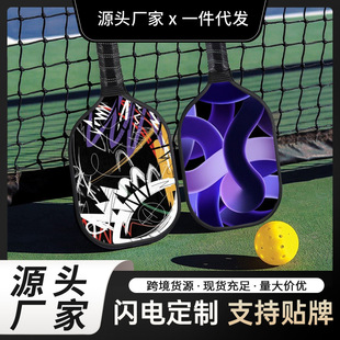 Carbon Fiber Pickleball Racket Professional Grade Pickleball Racket Set Honeycomb Board Cross-Border Spot Wholesale