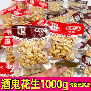 �����d�ƹ�����500g����ζÓ�ͻ�����ԭ����ʳ�¾Ʋ����e��ʳС��