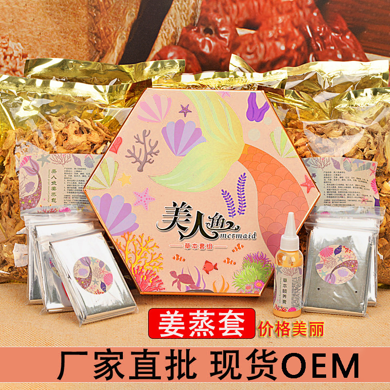 22kg 古代生姜蒸し健康キット、アルミホイル生姜療法、骨蒸し、生姜蒸しキット、汗蒸し、冷え解消、除湿、血液補充、灸|undefined