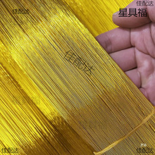 24̖��ɫܛ�F�z���ֹ�0.6mm���F�zdiy���ͻ��������Ҹ�÷��