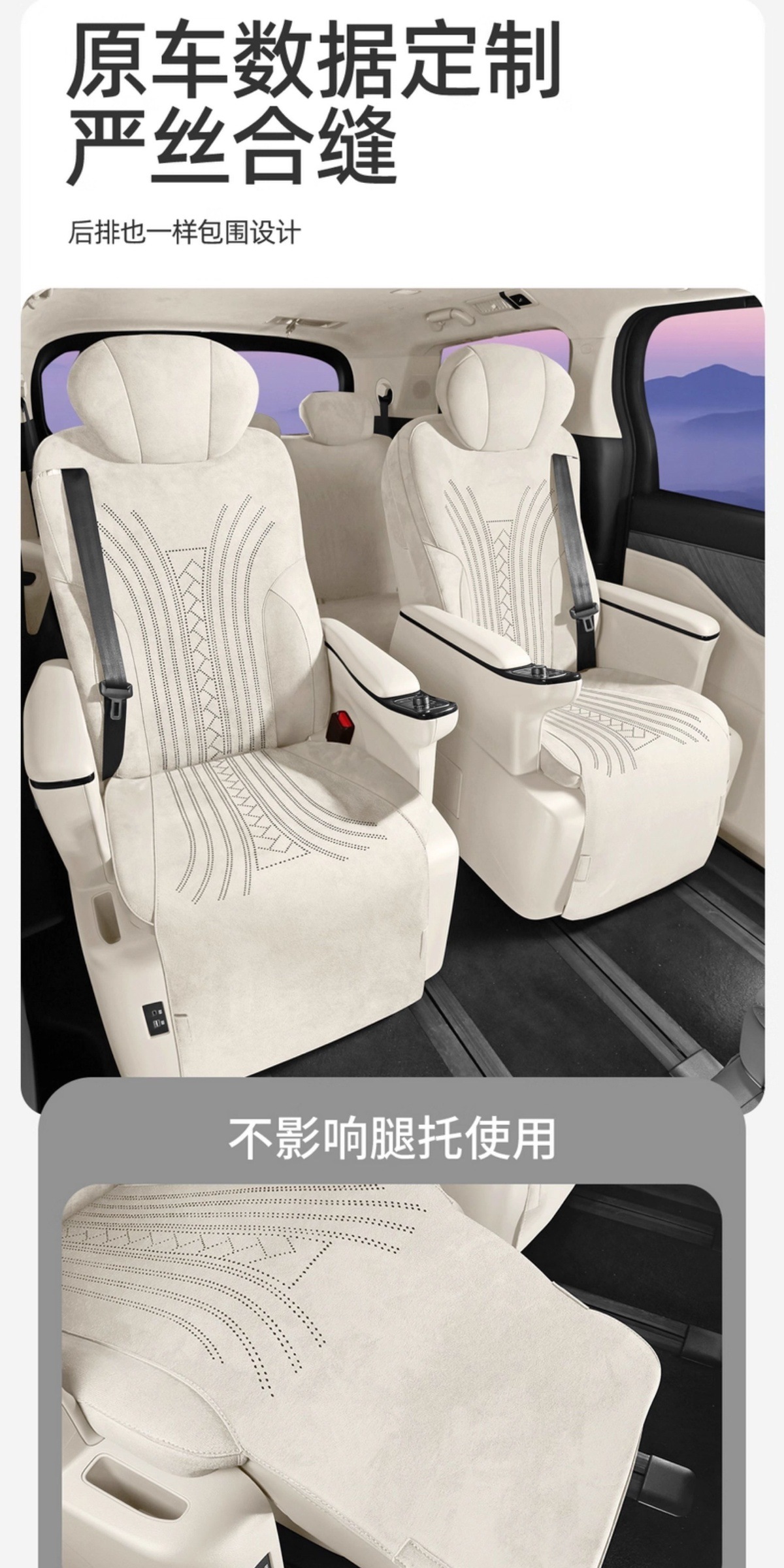 Wei Brand Alpine Special Car Seat Cushion Rams Half-Pack Breathable Seat Cover Ventilated Saddle Pad Four-Season Universal Seat Cover