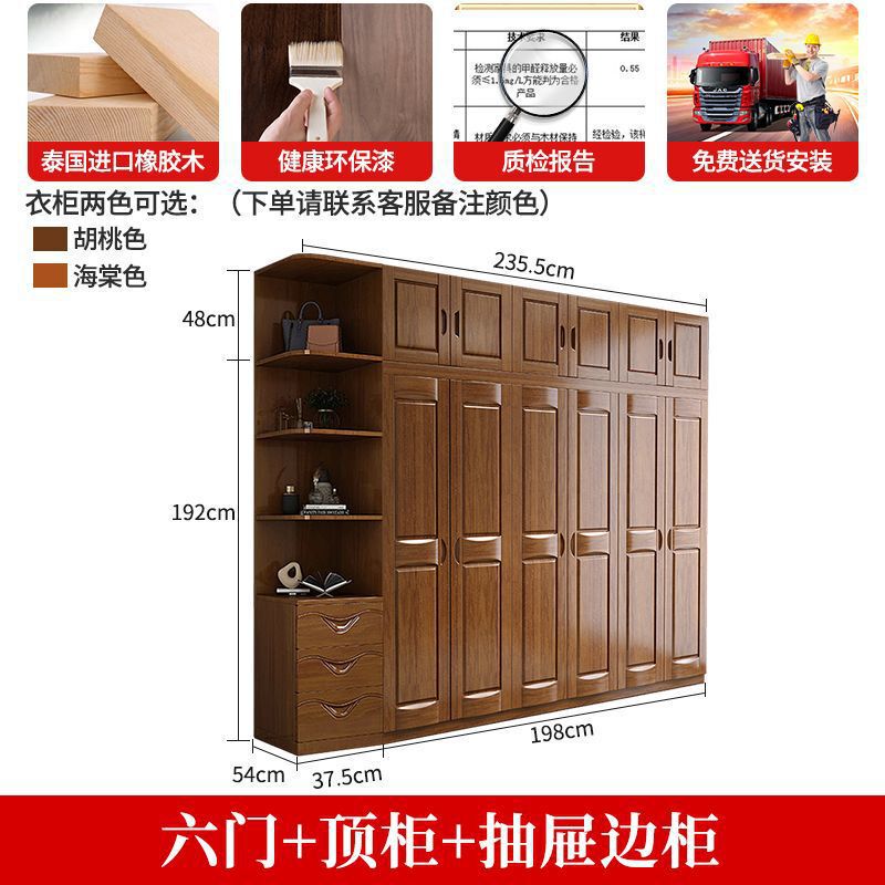 中式实木现代衣柜卧室柜3456门木质胡桃色衣柜简约衣橱带边柜顶柜|undefined
