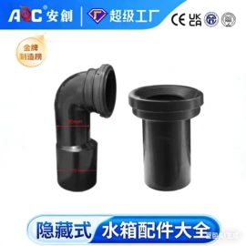 马桶水箱;普通马桶;手持花洒