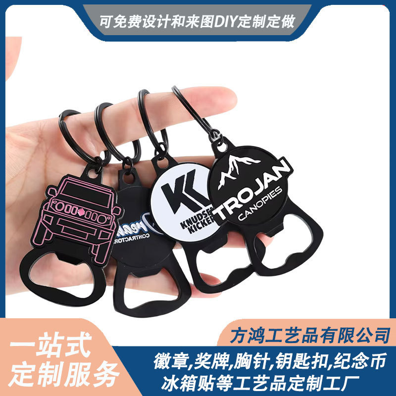 Metal Bottle Opener Customized Creative Keychain Painted Enamel Bottle Opener Cultural Creative Advertising Gift Pendant Customized