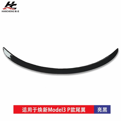 accessories, direct sales from cross-border — Fixed wind wing