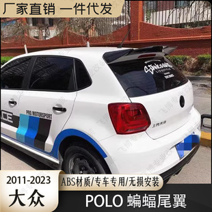 Suitable for Volkswagen's New Polo Hatchback Rear Wing 2011-2023 Old Polo Modified Battle Version Top Rear Wing