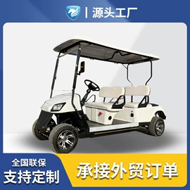 高尔夫球车;电动观光车;其他电动车