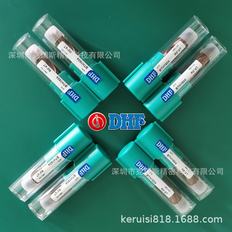 台湾DHF刀具 BTH1604 R8*4T*32*100L 4刃球刀 HRC65度钨钢铣刀