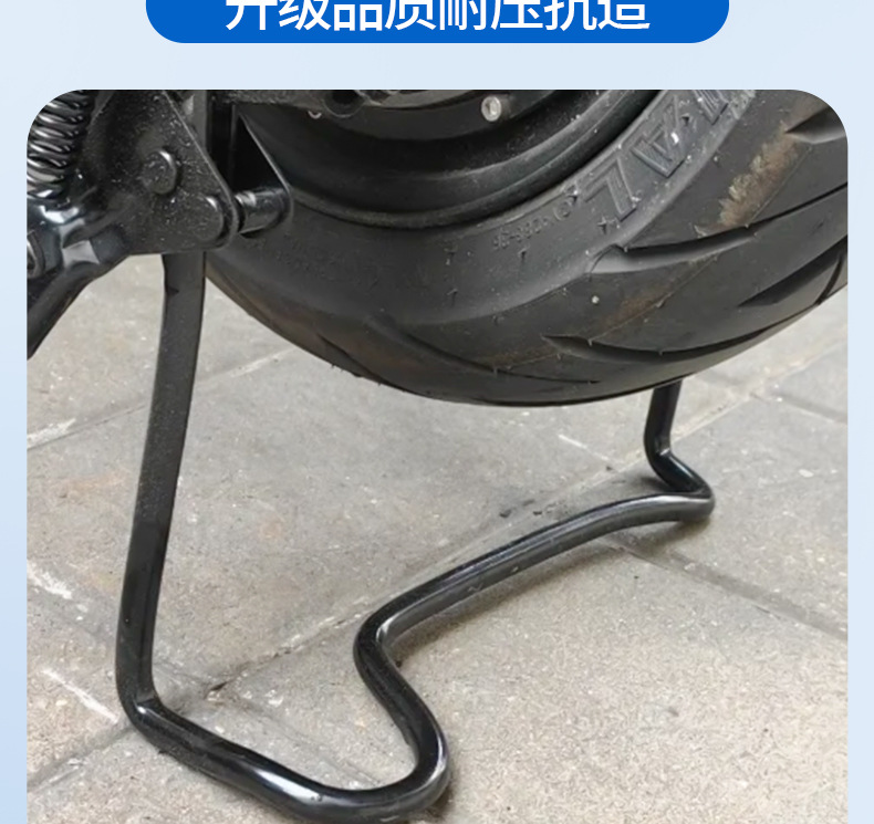 Suitable for No.9 V30C/Vzmix Electric Vehicle Rear-Mounted Double Support Thickeneded Reinforced Double Support Parking Rack Accessories