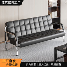 办公沙发简约现代沙发组合套装会客室单双三人铁艺办公室接待沙发