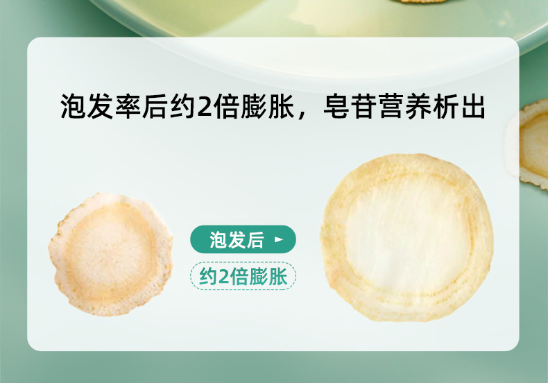 American Ginseng Slices 100g Round Jar Large 1.2-1.4cm Hua Qi Shen for Soups and Decoctions details