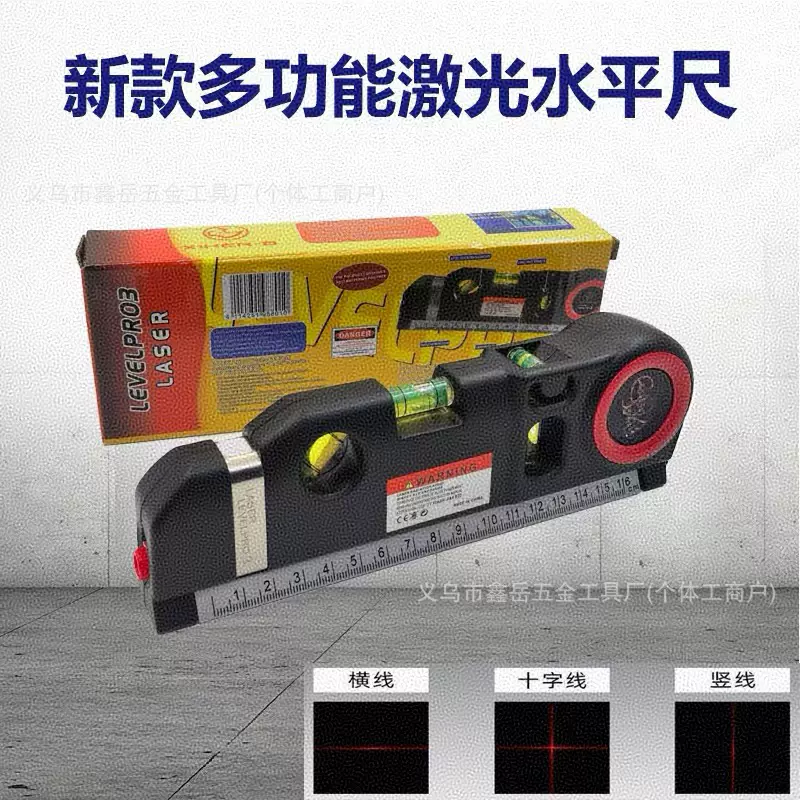 红外激光水平仪卷尺标线高精度测量仪装修直角水平打线ABS材质