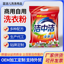 ���Н�280gϴ�·۴��b����坍ȥ�������ͥ�b�Cϴ�̳���ُ����