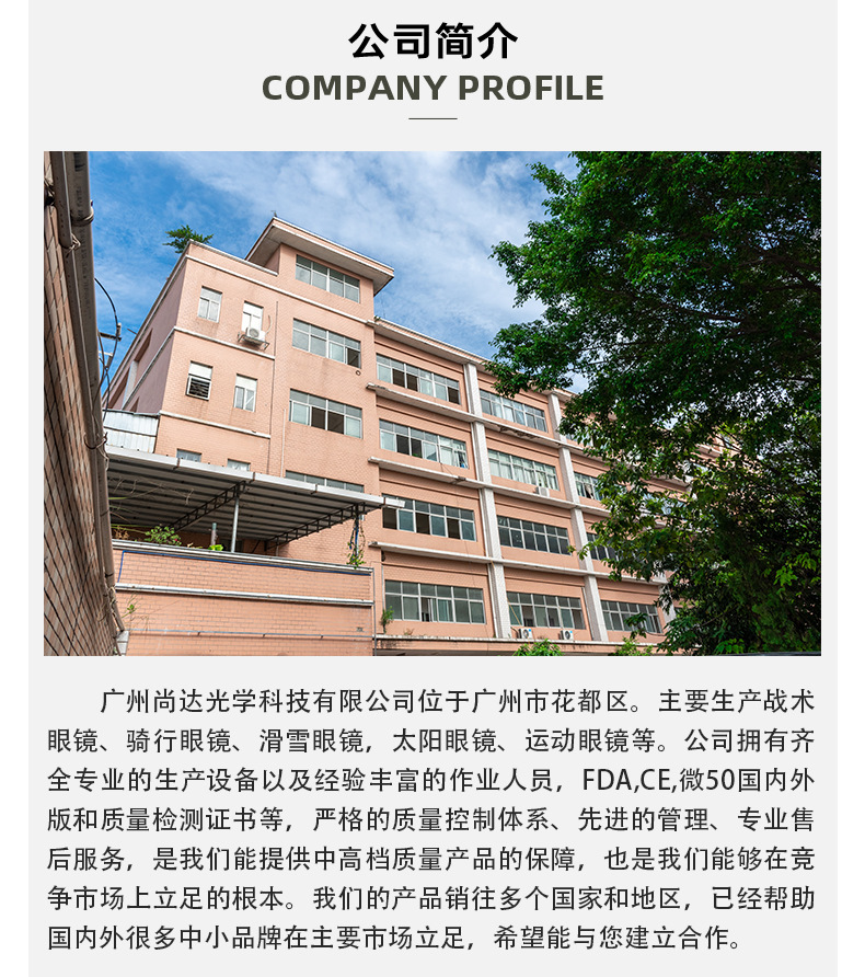 O1CN01NBBBCo1iJ89p5jEv9_!!2208688394391-0-cib.jpg?__r__=1739179050556