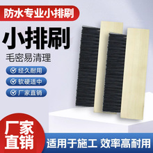 20cm����С��ˢ�Ӻ�����ë�������ÏS��ֱ�N��ˢ�lˢܛӲ�m�м���