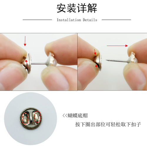 Curtain Anti-Sag Edge Protection, Nail-Free and Seam-Free, Detachable Fixing, Shirt Anti-Slip Button, Stylish Simple Decorative Button, Invisible Button