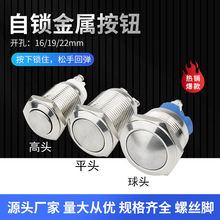 ���iʽ���ٰ��o��ˮ16mm19mm22mm�c���_�P�~�懲��P��ݽz�_