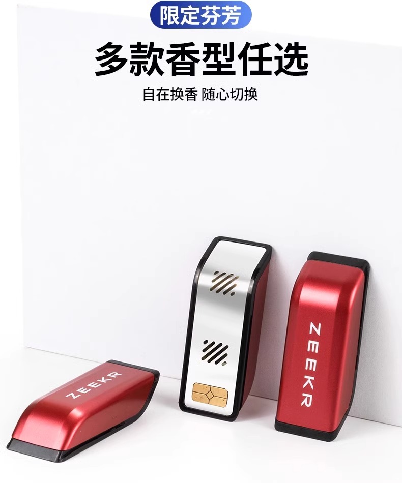 Aromatherapy Replacement Chip for Zeekr 001/009/9X/8X Car Air Freshener Helsinki Snow Fragrance Paste for Car Use