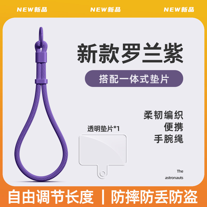 新しい調節可能なロック付きショート携帯電話ストラップ、耐久性、強度、落下防止、男性と女性向けのシンプルな編み込みリストストラップ|undefined