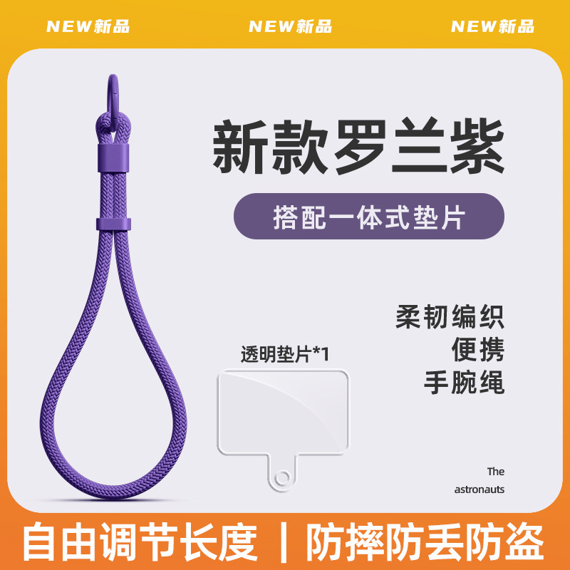 Nuevo cordón corto de bloqueo ajustable para teléfono móvil, duradero y resistente a las caídas, correa de mano de muñeca tejida simple para hombres y mujeres