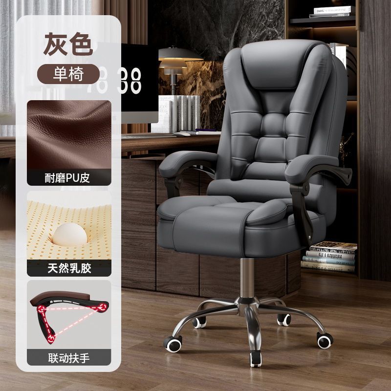 그레이 5발톱 모델 - 오염 방지 PU 가죽 + 조절 가능한 등받이 라텍스 모델