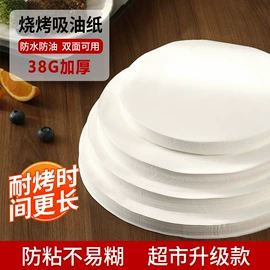 烘焙用纸;一次性餐盒;咖啡滤纸