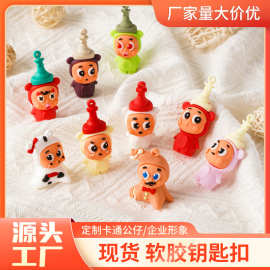 新款软胶星星人钥匙扣配件diy挂件树脂工艺品装饰品桌面摆件