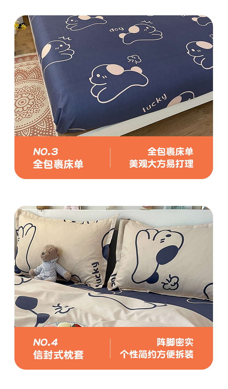 芦荟棉套件-欢乐小狗_08.jpg