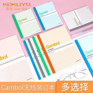 ���u/KOKUYO�ľ߶�߅�k���W��ӛ䛱��M�����W��7mmӛ�±� �Pӛ��