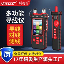 ������S��NF8508���|����Ӌ���ӾW�j�����x�W���y���x