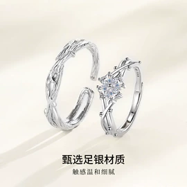 项链;手链;戒指
