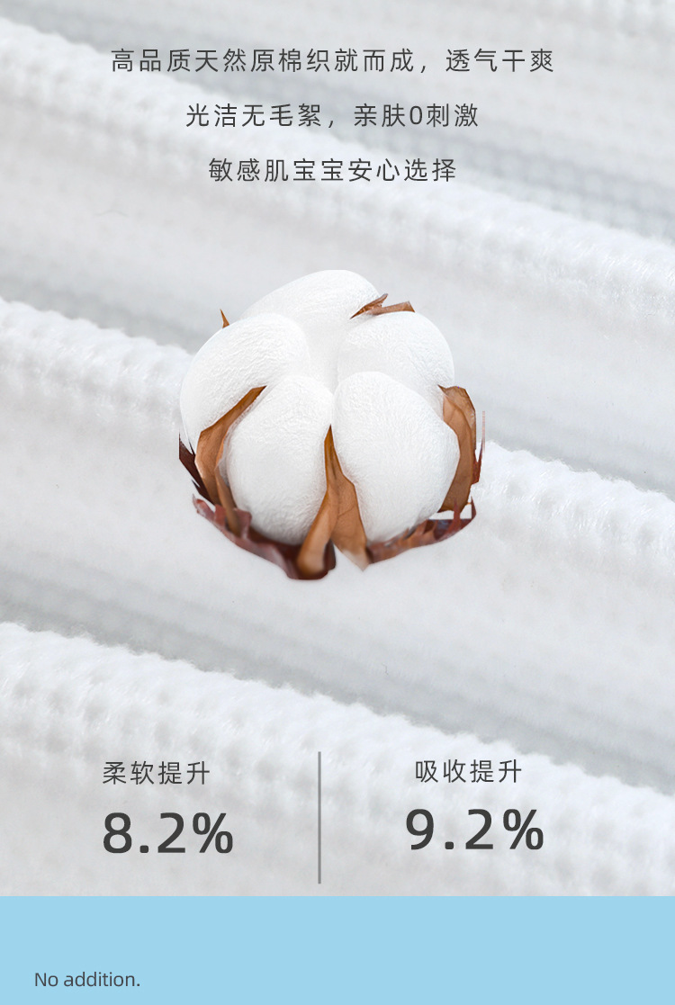 卷筒无包装详情_09