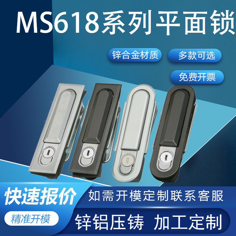 Lida Electric Switch Cabinet Cabinet Lock Zinc Alloy Mechanical Lock Control Equipment Cabinet Lock Plane Lock Door Lock MS618 Lida Electric Switch Cabinet Cabinet Lock Zinc Alloy Mechanical Lock Control Equipment Cabinet Lock Plane Lock Door Lock MS618