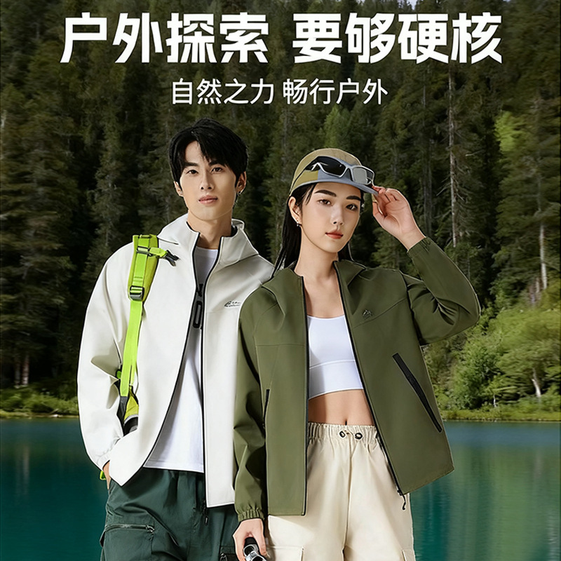 Outdoor Camping Hooded Jacket Couple Style Three-In-One Spring and Autumn Windproof Casual Sports Mountaineering Jacket