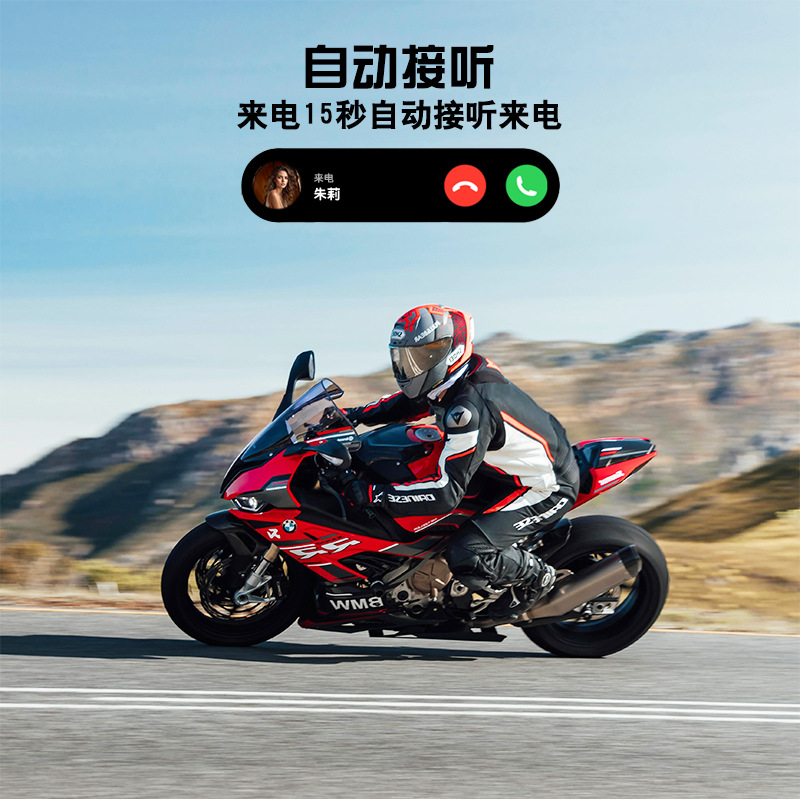 Maxto Helmet Bluetooth Headset Fully Automatic Mesh Networking 1000.8m People Intercom M6S Bluetooth Headset