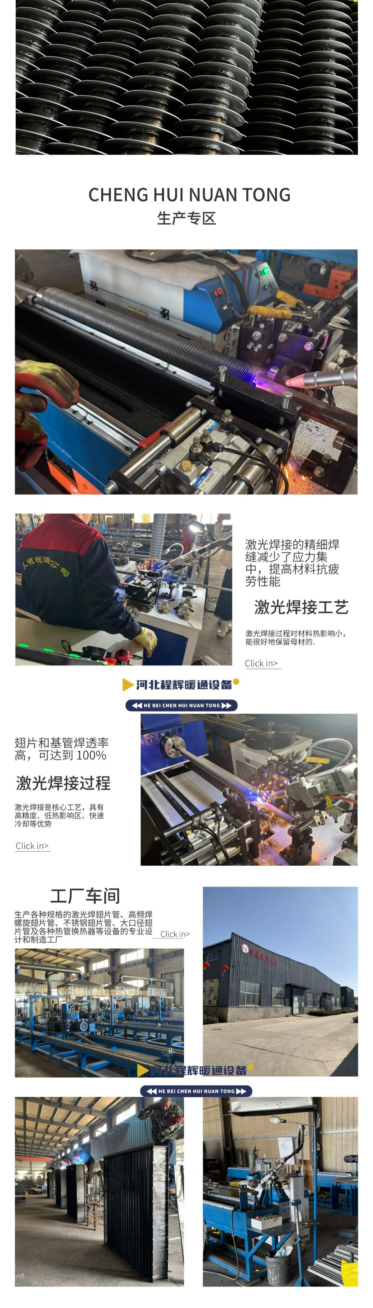 切图_简约家装家具店铺首页(2)-3
