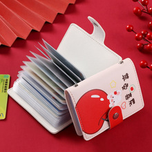 卡包女式卡通多卡位水果防消磁超薄大容量精致高档小巧装卡片包男
