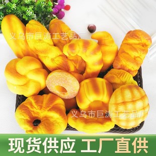PU����������؏�squishy��ʽ�l��ʳ������L����������ģ��