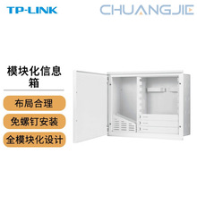 TP-LINK TL-EN4030 �������ð��b�������ģ�K����_��ý�w����